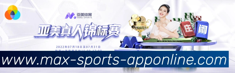 易倍体育荣誉