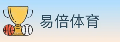 易倍体育 logo